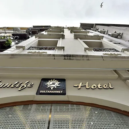 サンライフ オールドシティ